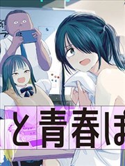 游戏王漫画文库版第1卷封面占位图