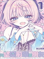 游戏王漫画文库版第2卷封面占位图