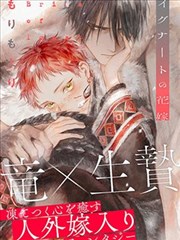 游戏王漫画文库版第4卷封面占位图