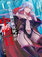 游戏王漫画文库版第5卷封面占位图
