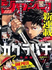 游戏王漫画文库版第6卷封面占位图