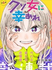 游戏王漫画文库版第8卷封面占位图