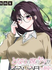 游戏王漫画文库版第18卷封面占位图