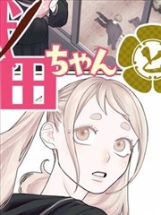 游戏王漫画文库版第19卷封面占位图