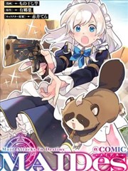 游戏王漫画文库版第20卷封面占位图