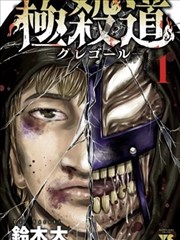 游戏王漫画文库版第21卷封面占位图