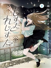 游戏王漫画文库版第22卷封面占位图