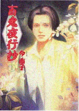 游戏王漫画主要人物头像占位图五