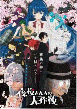 游戏王漫画主要人物头像占位图六