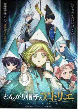 游戏王漫画主要人物头像占位图十一